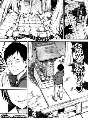 COMIC BAVEL 2016年1月号_077