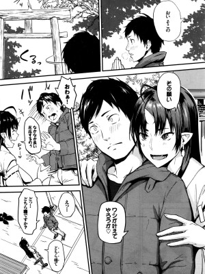COMIC BAVEL 2016年1月号_078