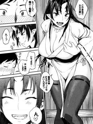 COMIC BAVEL 2016年1月号_082