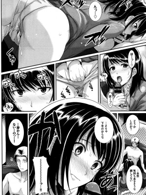 COMIC BAVEL 2016年1月号_130