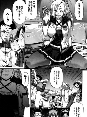 COMIC BAVEL 2016年1月号_219