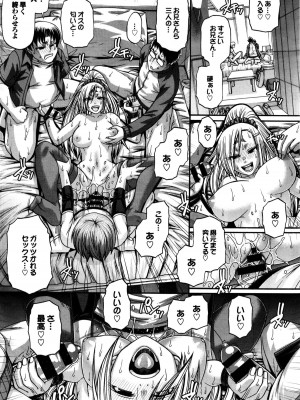 COMIC BAVEL 2016年1月号_223