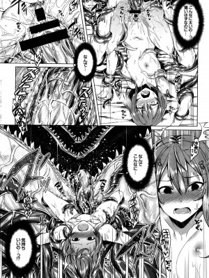 COMIC BAVEL 2016年1月号_289
