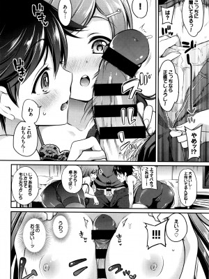 COMIC BAVEL 2016年8月号_116