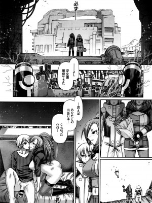 COMIC BAVEL 2016年8月号_313