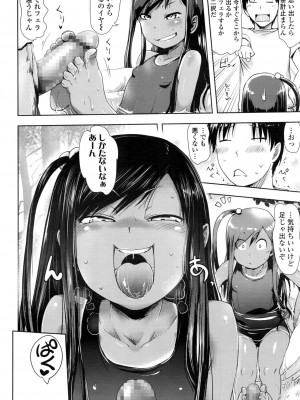 COMIC LO 2016年11月号_012