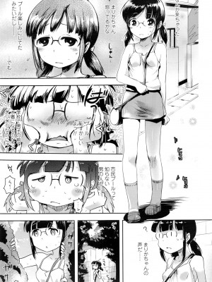 COMIC LO 2016年11月号_013