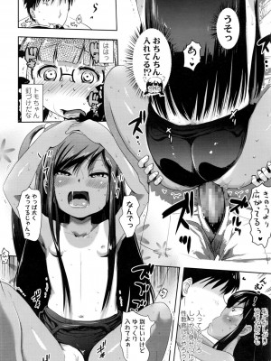 COMIC LO 2016年11月号_018