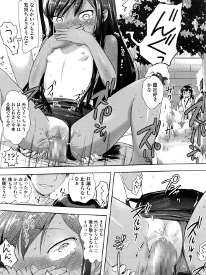 COMIC LO 2016年11月号_021