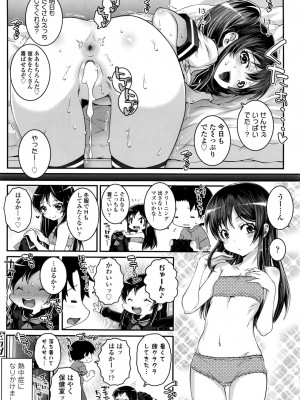 COMIC LO 2016年11月号_042