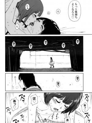 COMIC LO 2016年11月号_136