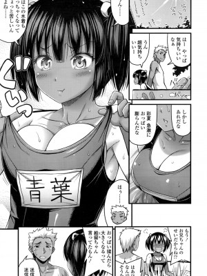 COMIC LO 2016年11月号_179