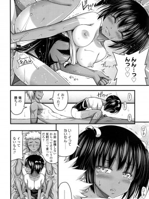 COMIC LO 2016年11月号_188
