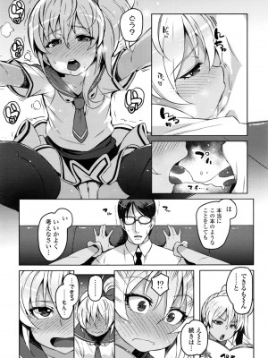 COMIC LO 2016年11月号_309