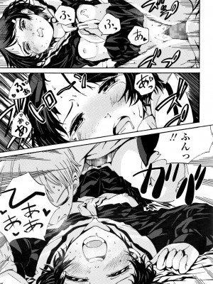 COMIC LO 2016年11月号_339