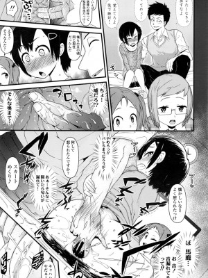 COMIC LO 2016年11月号_353