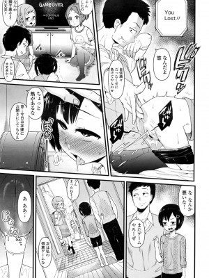 COMIC LO 2016年11月号_357