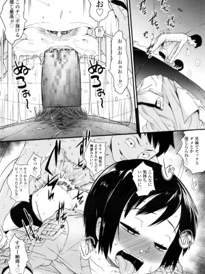 COMIC LO 2016年11月号_360