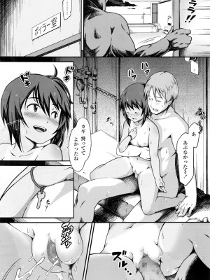 COMIC LO 2016年11月号_376