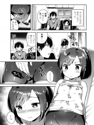 COMIC LO 2016年11月号_393