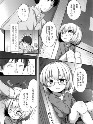 COMIC LO 2016年11月号_406