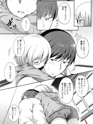 COMIC LO 2016年11月号_409