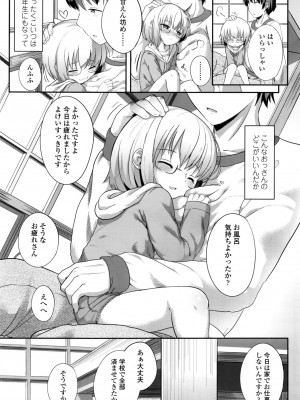 COMIC LO 2016年11月号_411