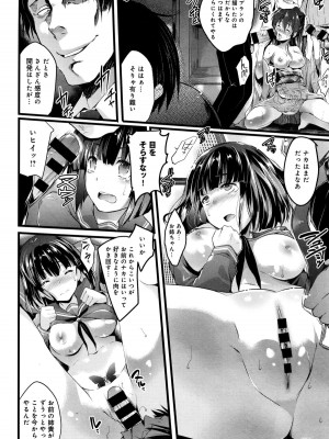 COMIC アンスリウム 2016年1月号_060