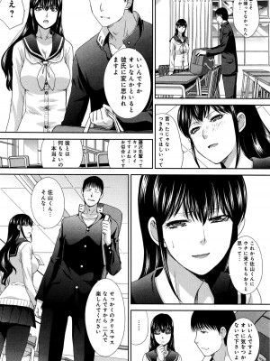 COMIC アンスリウム 2016年1月号_114