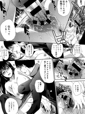 COMIC アンスリウム 2016年1月号_125