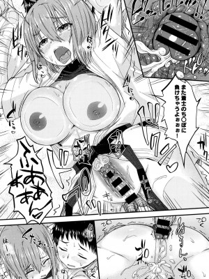 COMIC アンスリウム 2016年1月号_157