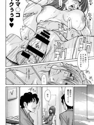 COMIC アンスリウム 2016年1月号_393
