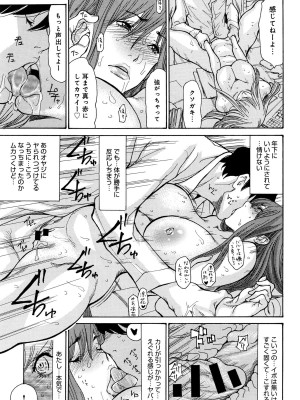 COMIC アンスリウム 2016年1月号_400