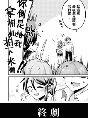 [Qruppo] ぬきアン-抜きゲーみたいな島に住んでるわたしはどうすりゃいいですか？コミックアンソロジー [個人漢化] [DL版]_121