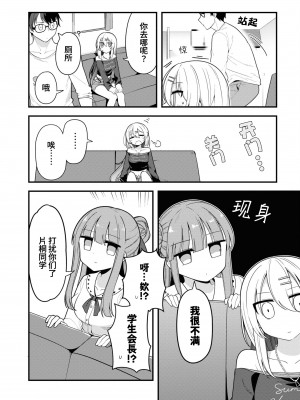 [Qruppo] ぬきアン-抜きゲーみたいな島に住んでるわたしはどうすりゃいいですか？コミックアンソロジー [個人漢化] [DL版]_032