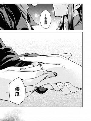 [Qruppo] ぬきアン-抜きゲーみたいな島に住んでるわたしはどうすりゃいいですか？コミックアンソロジー [個人漢化] [DL版]_120