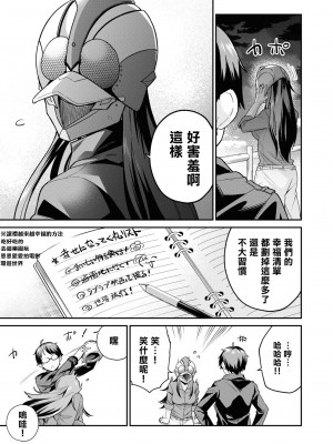 [Qruppo] ぬきアン-抜きゲーみたいな島に住んでるわたしはどうすりゃいいですか？コミックアンソロジー [個人漢化] [DL版]_118