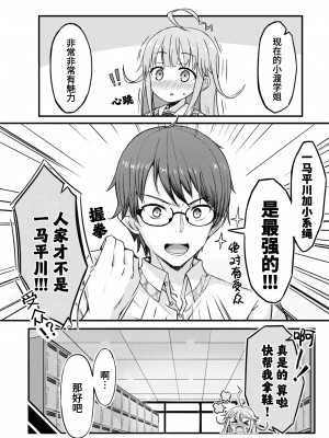 [Qruppo] ぬきアン-抜きゲーみたいな島に住んでるわたしはどうすりゃいいですか？コミックアンソロジー [個人漢化] [DL版]_018