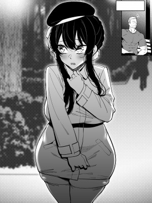 [FAN] 幼なじみはお父さんの... [中国語]_87