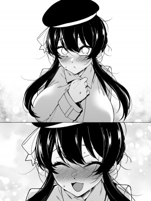 [FAN] 幼なじみはお父さんの... [中国語]_79