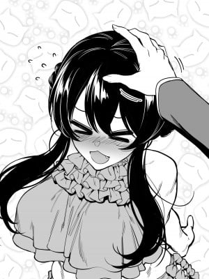 [FAN] 幼なじみはお父さんの... [中国語]_62