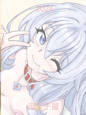 [まだ子屋 (まだ子)] 旅々日記には記せなかったコト。5 (魔女の旅々)_52