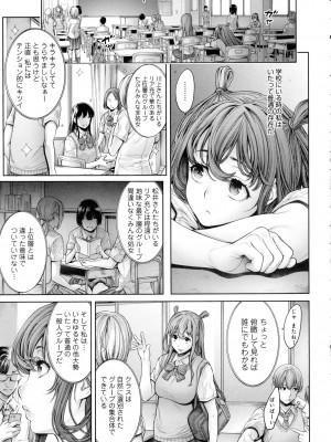 COMIC アンスリウム 2016年5月号_031