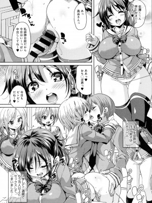COMIC アンスリウム 2016年5月号_034