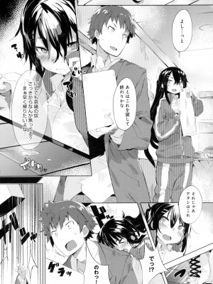 COMIC アンスリウム 2016年5月号_062