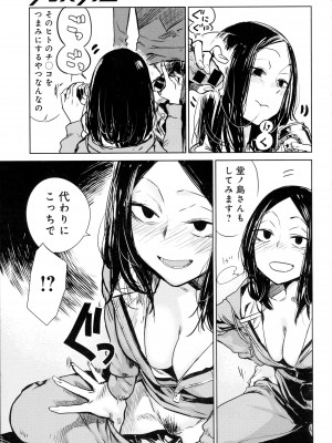 COMIC アンスリウム 2016年5月号_093