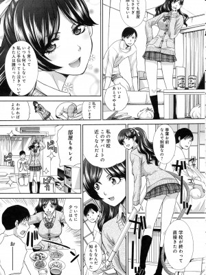 COMIC アンスリウム 2016年5月号_111