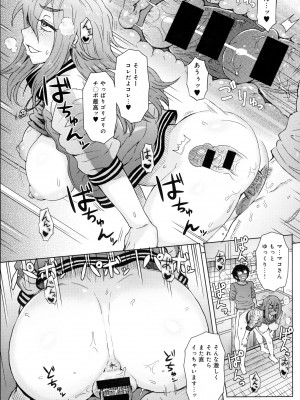 COMIC アンスリウム 2016年5月号_157