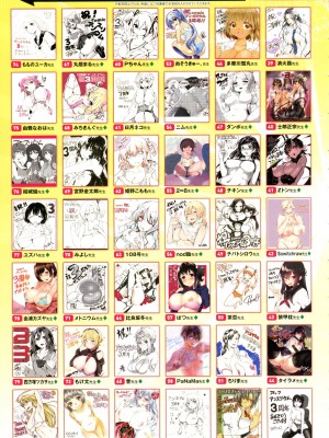 COMIC アンスリウム 2016年5月号_259