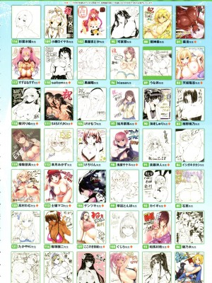 COMIC アンスリウム 2016年5月号_260